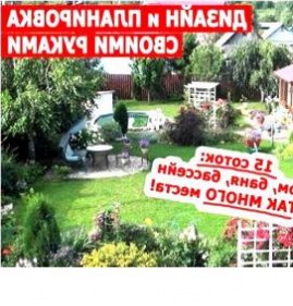 Планировка жилого участка 15 соток Пермь