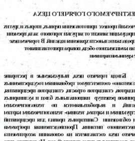 Проектирование предприятий общественного питания Пермь