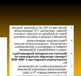 Проектирование садово-парковых объектов Пермь