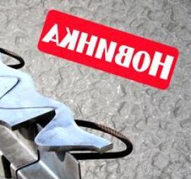 Профиль для компенсационного шва Пермь