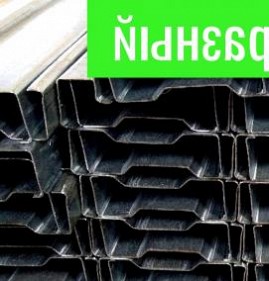 Профиль углозащитный оцинкованный сетчатый 35х35мм 3м Пермь