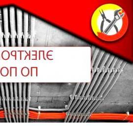 Прокладка кабеля в гипсокартонных перегородках Пермь