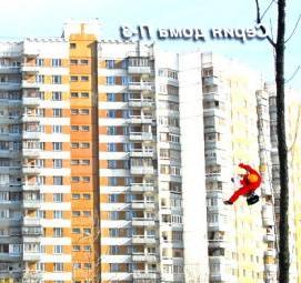 распыляемый утеплитель в баллонах Пермь