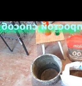 раствор строительный цементно-песчаный Пермь
