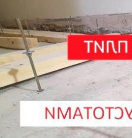 регулируемые анкера для лаг Пермь