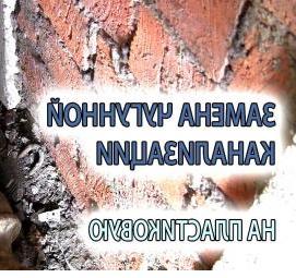 ремонт чугунного стояка канализации Пермь