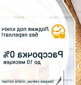 ремонт и утепление балконов под ключ Пермь