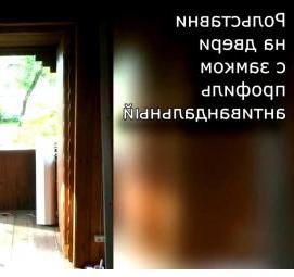 рольставни на двери внутренние Пермь