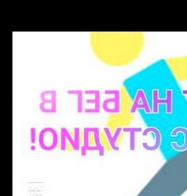 скрипт для вертикальной фрезеровки фасадов  Пермь