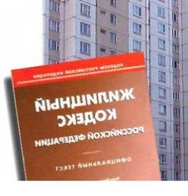 согласование перепланировки жилых помещений Пермь