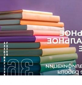 составление смет на ПИР Пермь