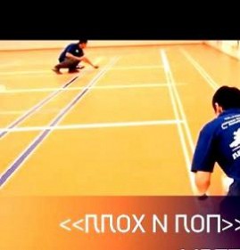 спортивный линолеум OmniSports Пермь