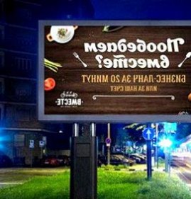 стенд для баннера Пермь