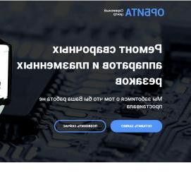 Сварочные работы в дождь Пермь