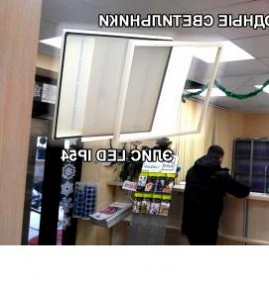 Светодиодные светильники потолочные 600х600 led Пермь