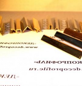 т-образный профиль для пола Пермь