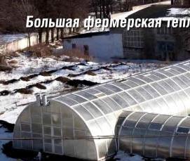 теплица из пвх профиля Пермь
