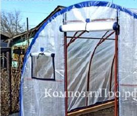 теплица с чехлом из армированной пленки Пермь