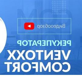 теплоизоляция для систем вентиляции Пермь
