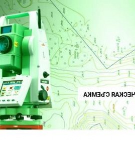 топографическая съемка земельного участка Пермь