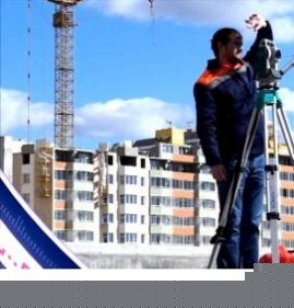 топографическое межевание Пермь