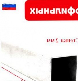 труба профильная 3 мм Пермь