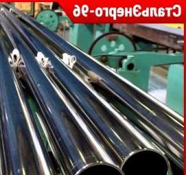 труба стальная 20х3,2 мм Пермь