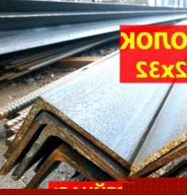 уголок металлический 125 мм Пермь