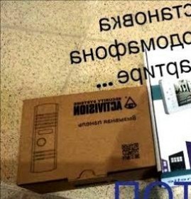 установка домофона в квартире Пермь