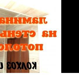 утеплитель для пола и потолка Пермь