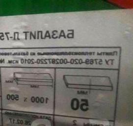 утеплитель на основе базальтовой ваты Пермь