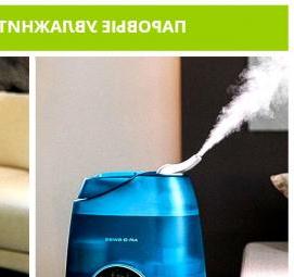 увлажнитель воздуха для дома Пермь