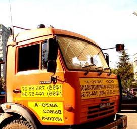 Вывоз мусора контейнером круглосуточно Пермь