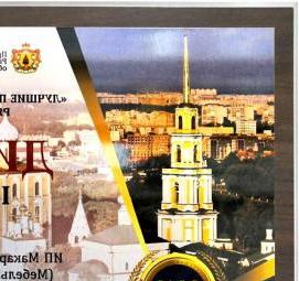 Заглушка кабель канала алюминиевая 80х80 мм Пермь