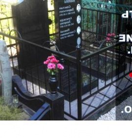 Захоронение урны с прахом в могилу Пермь