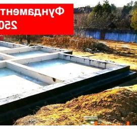 Железобетонная плита 220 мм Пермь