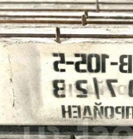 Железобетонные опоры ВЛ 10 Пермь