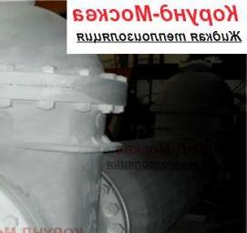 Жидкая теплоизоляция для труб Пермь
