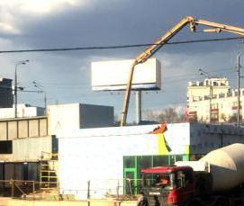 3 куба бетона - вариант 2