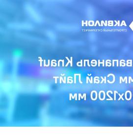 Аквапанель 6 мм - модель 4