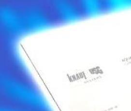 Аквапанель сетка - вариант 3