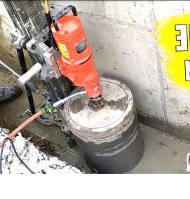 Алмазное бурение фундамента - вариант 3