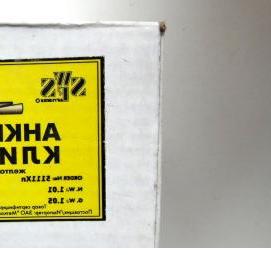 Анкер-гильза HLC - модель 1