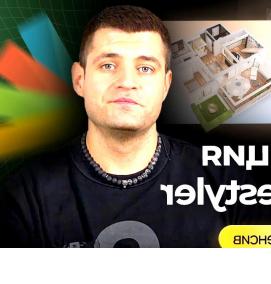 Аппаратная визуализация - модель 1