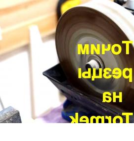 Аренда циркулярного станка по дереву - модель 4