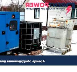 Аренда дизель генератора - тип 2