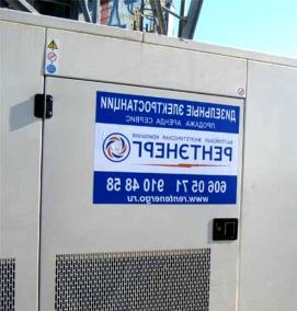 Аренда дизельного генератора 3 кВт - модель 4