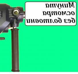 Аренда дрели алмазного бурения - вариант 2