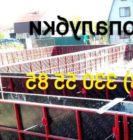 Аренда опалубки для фундамента - вариант 4