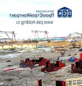 Аренда опалубки для монолитного фундамента - тип 4